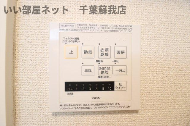 シルク　レジデンスの設備|浴室乾燥機！雨の日も安心ですね！