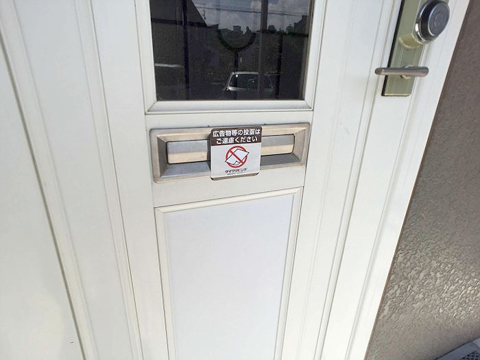 タウンコート参番館のその他共用部分