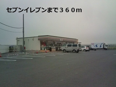 【周辺】 | シャインピュア | セブンイレブンまで360m