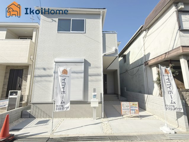 明石市藤が丘1丁目３期　新築戸建　の外観|山電「藤江」駅まで徒歩6分で便利！南側道路広々約10ｍ！南向きＬＤＫ18帖で広々しております！