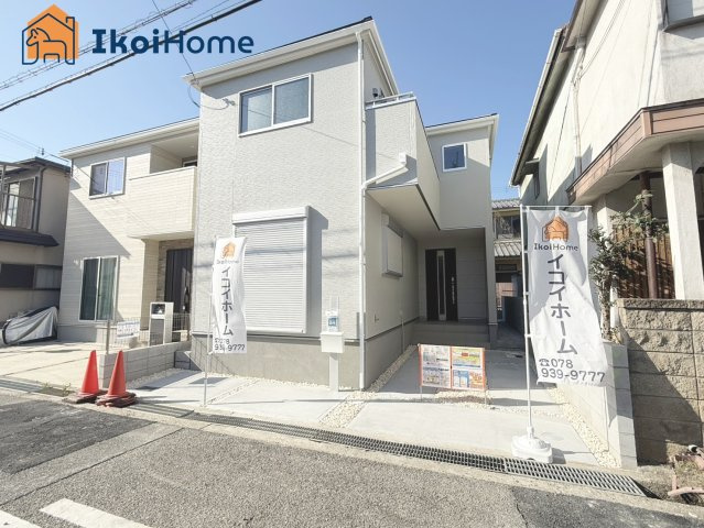 明石市藤が丘1丁目３期　新築戸建　の周辺|物件・当店の最寄駅まで無料送迎！最短10分で指定場所へお迎えに向かいます！まずはお問い合わせください