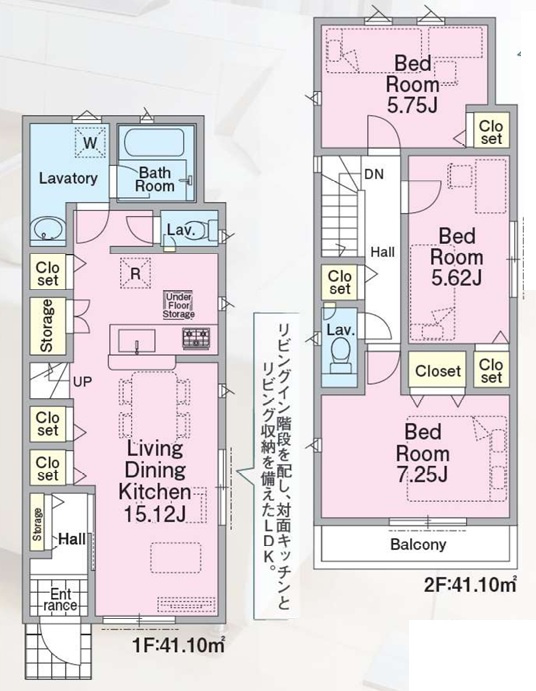 仲介手数料無料　CRADLE GARDEN 東村山市久米川町第42　全4棟　