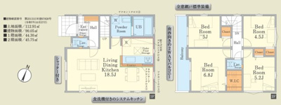 【区画図】 | 大和市上和田4期 新築戸建 全2棟