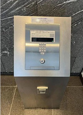 【セキュリティ】