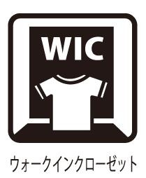 東郷町兵庫三丁目　全1棟の収納|【ウォークインクローゼット】
◆お洋服はもちろん、キャリーバッグやゴルフバッグなどの大きなお荷物も収納できます。