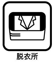 東郷町兵庫三丁目　全1棟の内装|【脱衣所】
◆広々とした脱衣所のため収納スペースも確保できタオルや下着類などを置くこともできます♪