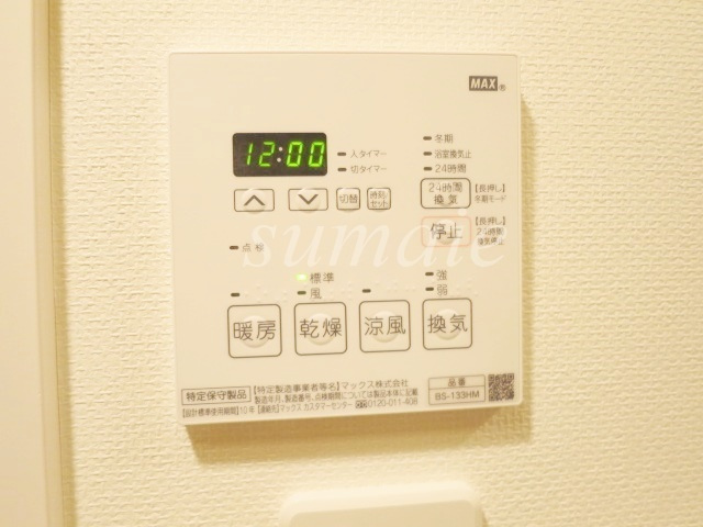 Ｌａ　Ｄｏｕｃｅｕｒ赤羽の設備|浴室乾燥ついてます。