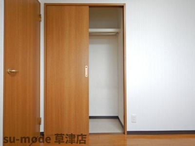 【収納】 | リベルティキタガワ