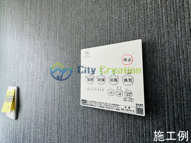 二宮町二宮新築戸建て　5号棟のその他