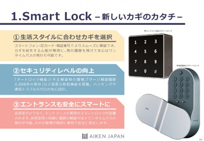 【設備】 | REGALEST TOGO(レガリスト トウゴ)