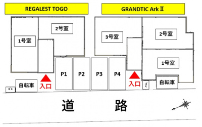 【区画図】 | REGALEST TOGO(レガリスト トウゴ)