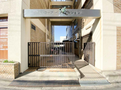 【外観】 | ローズペアマンションB棟