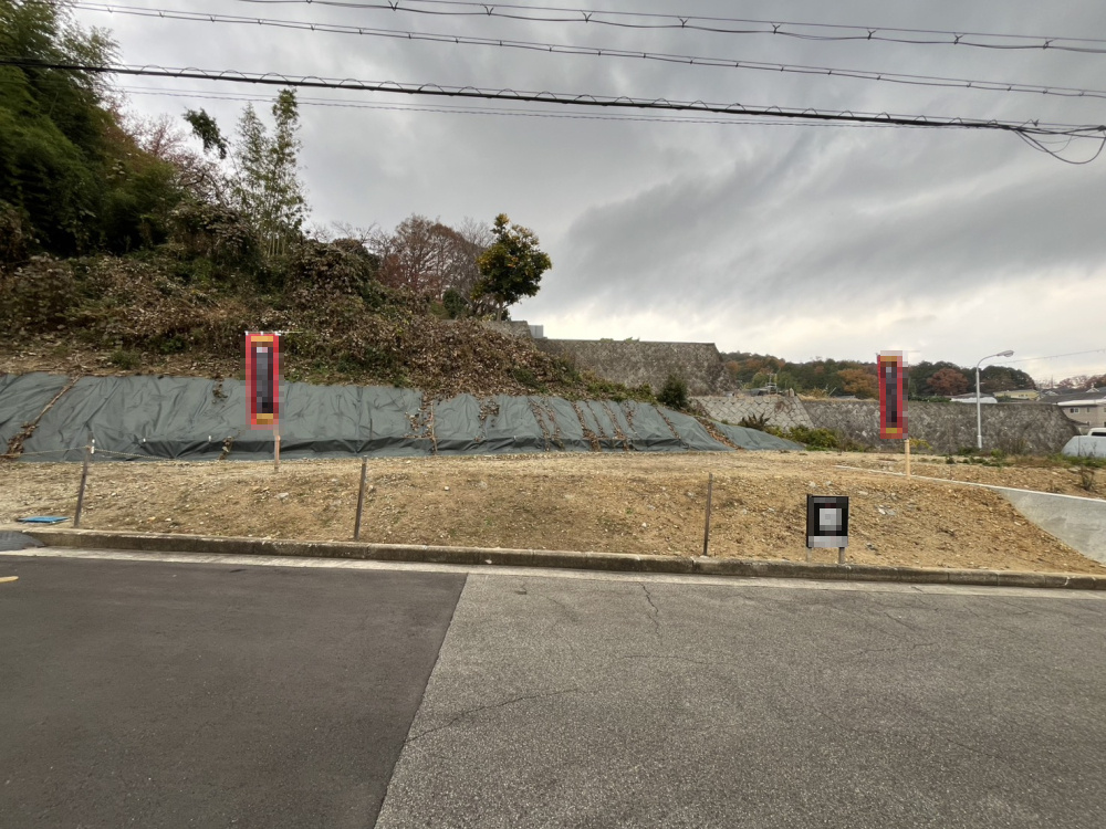 川西市清和台西２丁目　売土地