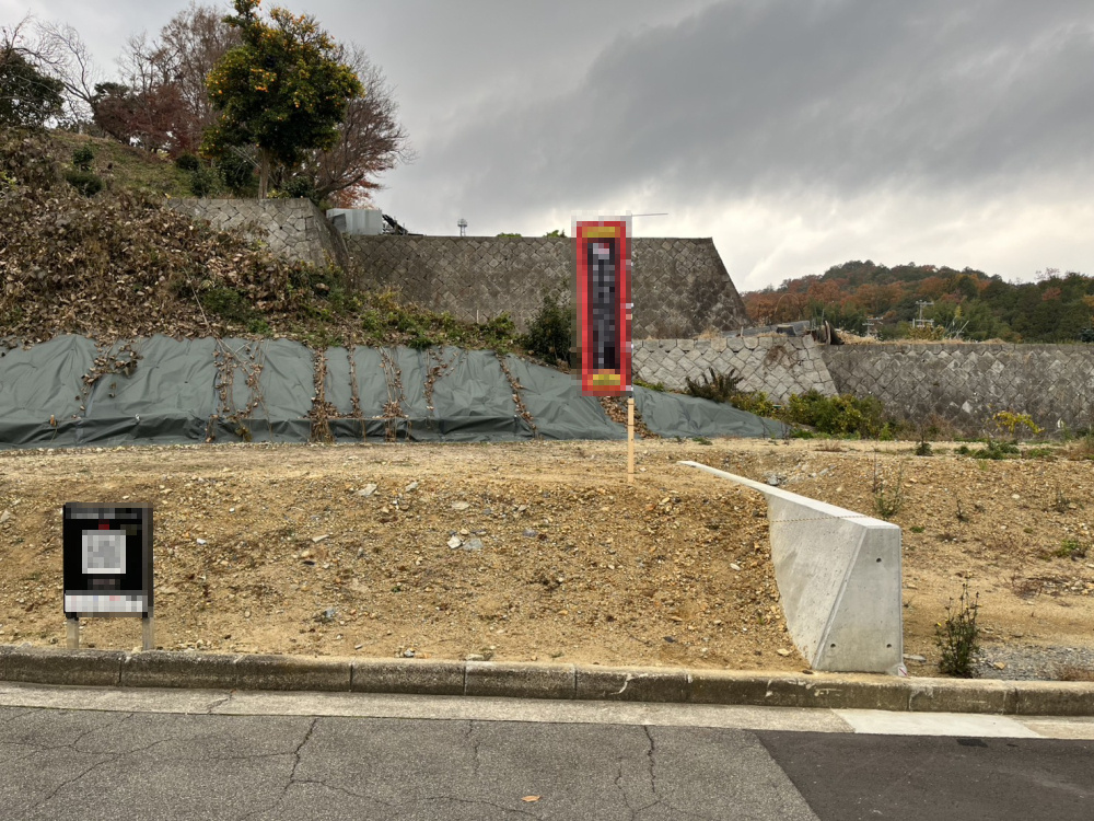 川西市清和台西２丁目　売土地の外観