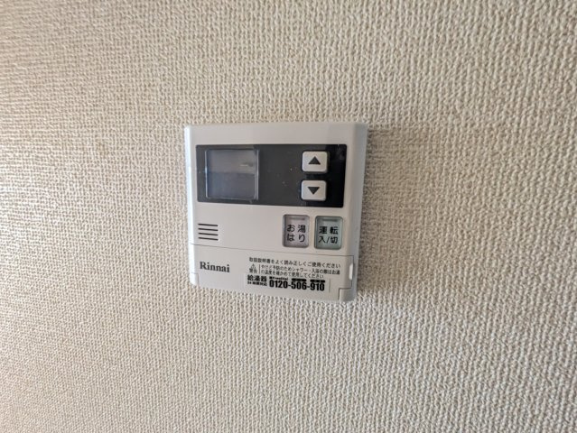 グリーンハイツ麻生のその他