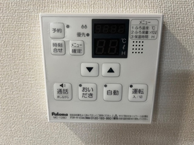 【その他】 | ジュラン | 給湯器パネル