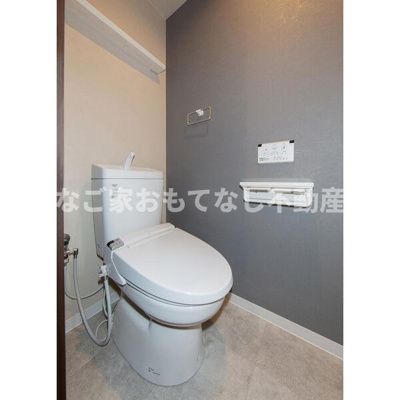 【トイレ】 | ロイヤルフォレスト