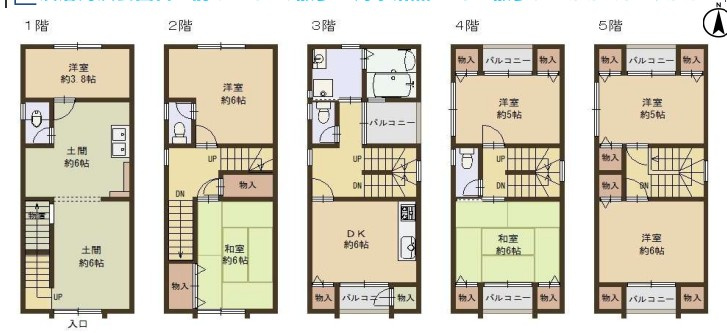 行幸町1丁目中古住宅の画像