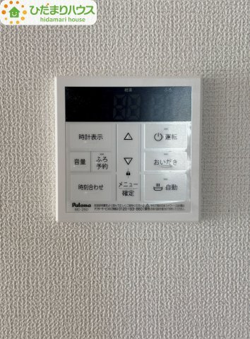 野田市野田4期　新築戸建　1号棟の発電・温水設備|オートバス付き！