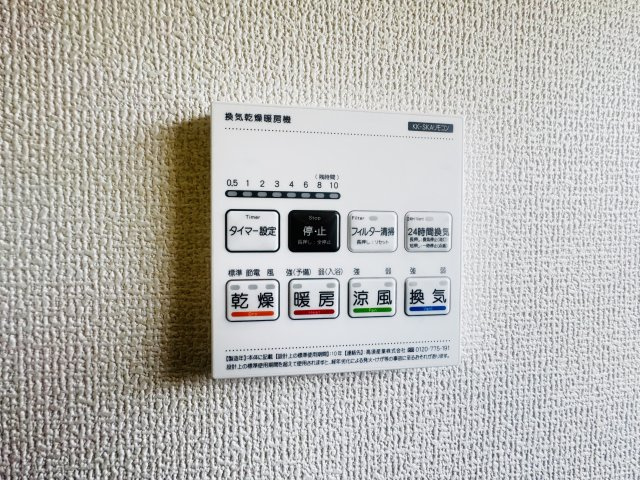 新築　伊勢崎市国定第１　Livele Garden.S　１号棟の設備|伊勢崎市国定第１　Livele Garden.S　
