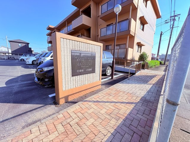 クイーン・ビーマンションの駐車場