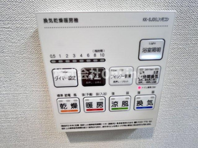 【設備】 | ディエスベアティ久宝寺口