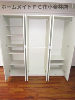 【収納】 | ビラ田無