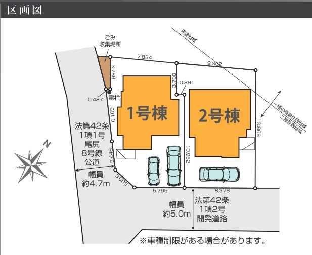 秦野市尾尻2期　新築一戸建て　1号棟の区画図