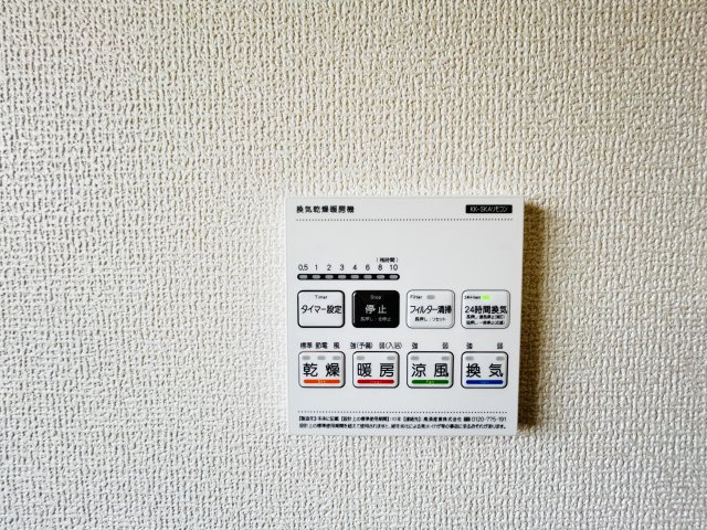 新築　伊勢崎市国定第１　Livele Garden.S　2号棟の設備|伊勢崎市国定第１　Livele Garden.S　