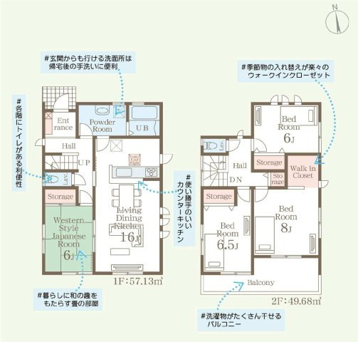 新築　伊勢崎市国定第１　Livele Garden.S　2号棟の間取り|建物面積1106.81㎡　全居室6帖以上♪ウォークインクローゼット・各部屋収納付き！広々バルコニーはどのお部屋からも行き来できます。							
