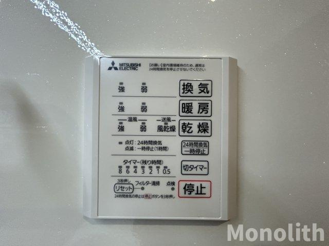 D´Sophiaの設備