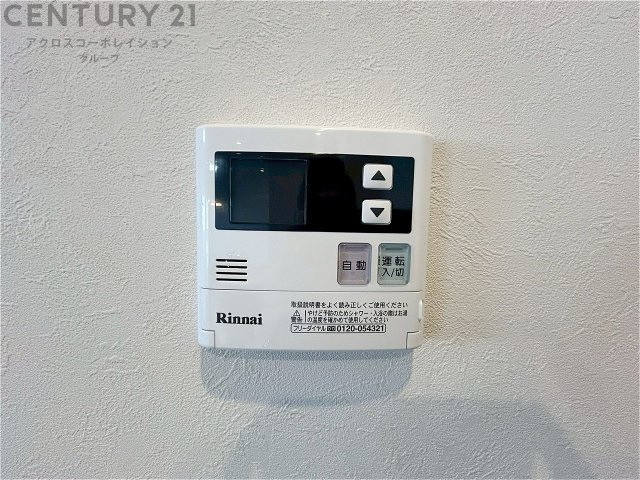 給湯器リモコン