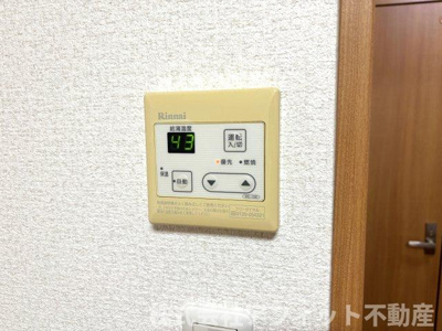 【その他】 | オリーブコート古野上 | 給湯器パネル