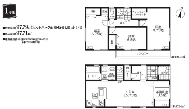 【洋室】 | 千葉市中央区寒川町３丁目Ⅱ