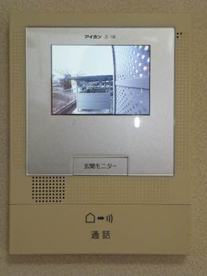 【セキュリティ】 | メゾン　グリーンガーネット