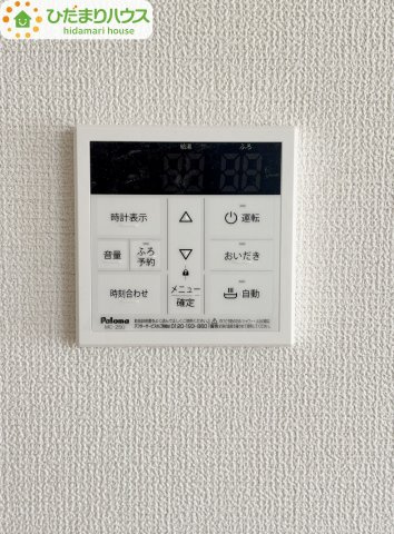 野田市野田4期　新築戸建　2号棟の発電・温水設備|オートバス付き！