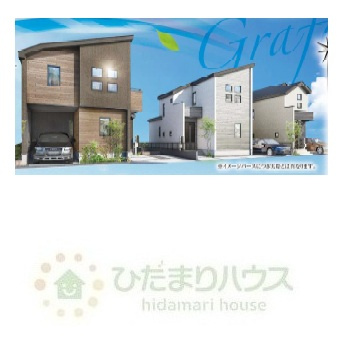 野田市野田4期　新築戸建　2号棟の外観パース|2026年３月完成予定です(^^)外観パースは現状と異なる場合がございます。