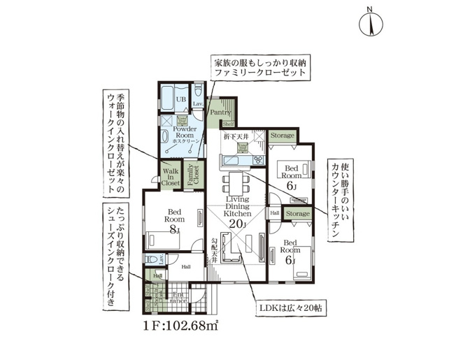 【間取り】 | Livele Garden.S熊谷市末広第5　【平屋】新築住宅 | ≪1号棟≫各個室に収納が完備されているため、お部屋を広く使えます。水回りが集約された家事動線の良い配置で、日々の掃除や洗濯もスムーズにこなせます！
