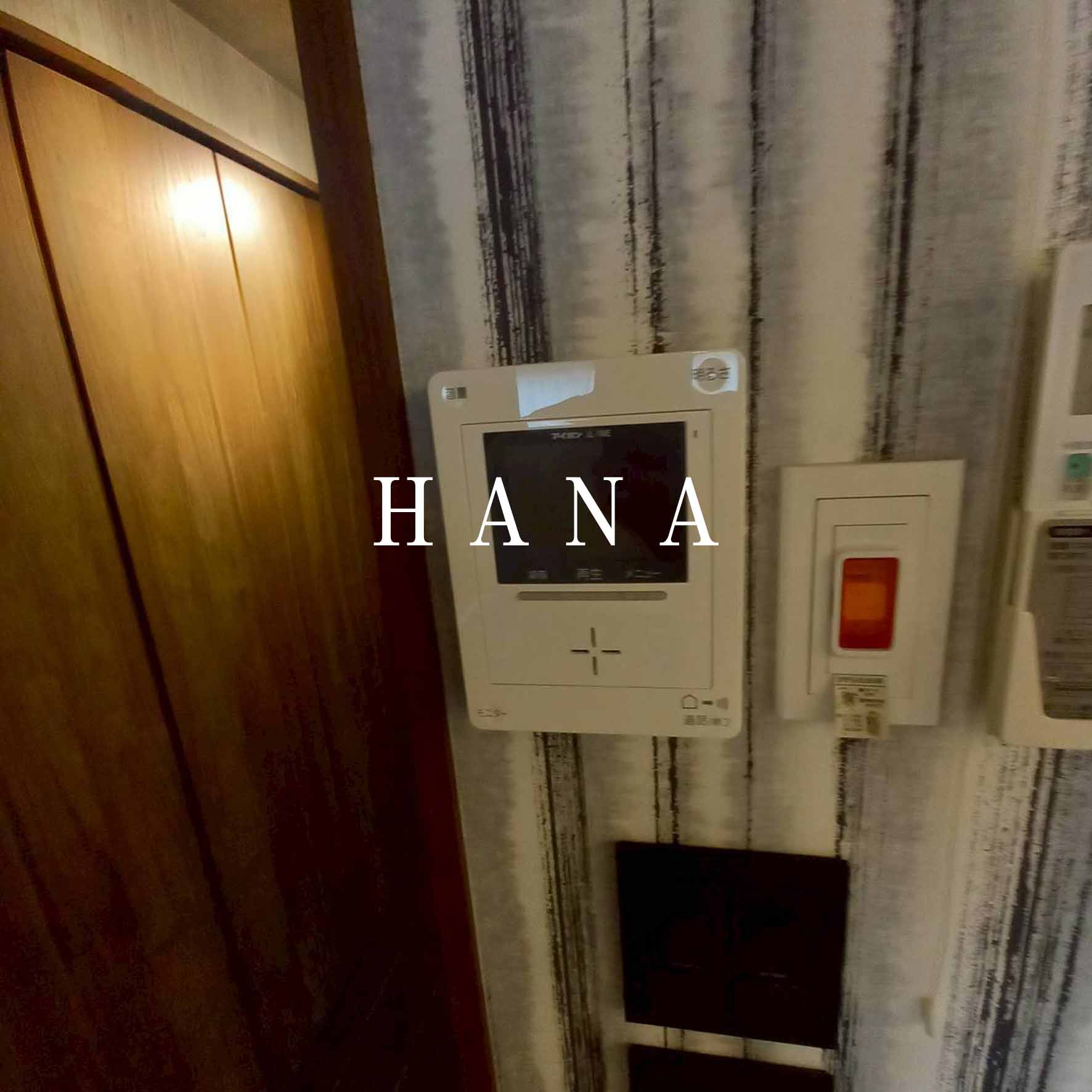 行徳マンションのセキュリティ