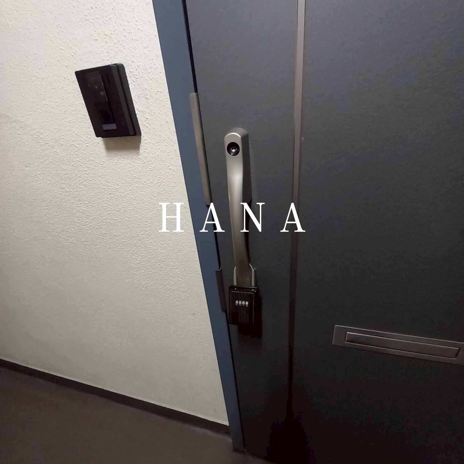 行徳マンションのセキュリティ