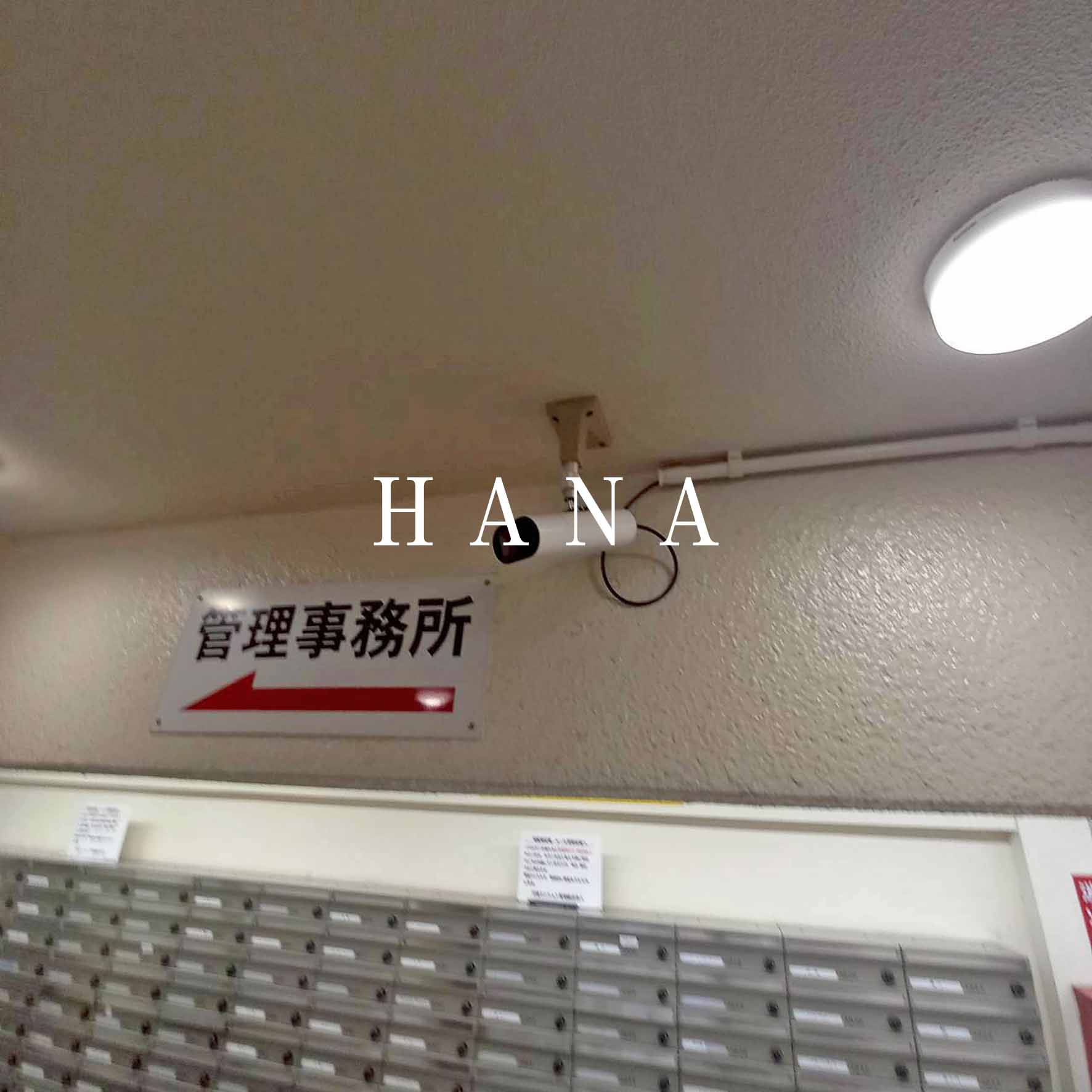 行徳マンションのセキュリティ