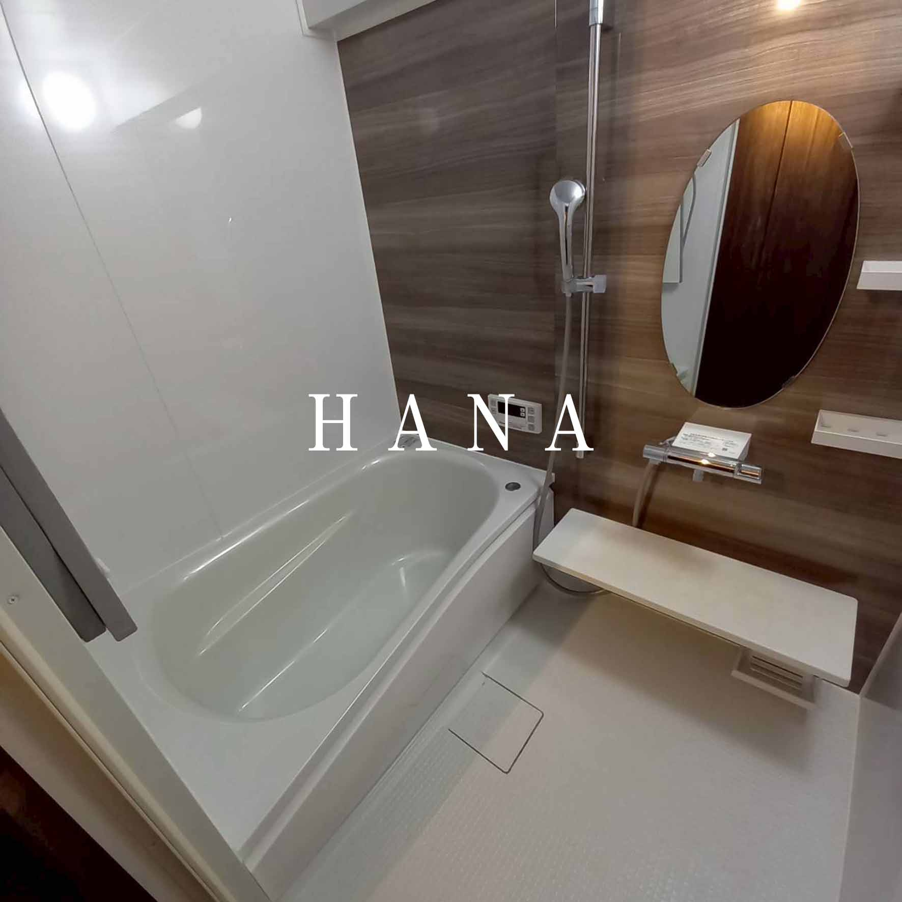 行徳マンションの浴室