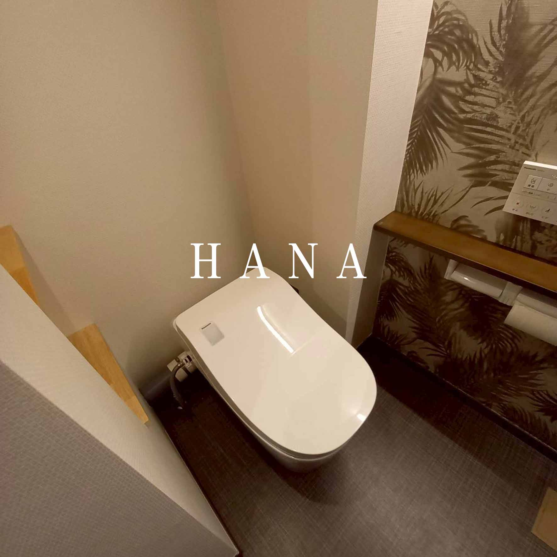 行徳マンションのトイレ