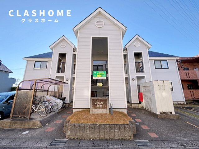 フォレスト作野　　 刈谷市近郊の賃貸はクラスホーム刈谷店の外観