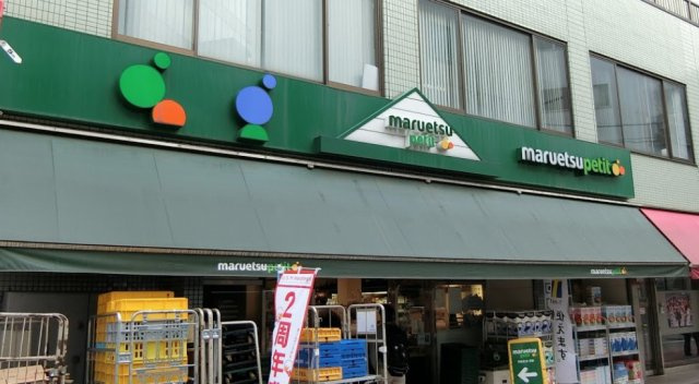 プラウドフラット東神田の周辺