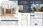 ロイヤルステージ井草　仲介手数料無料＋40万円現金プレゼント中の画像