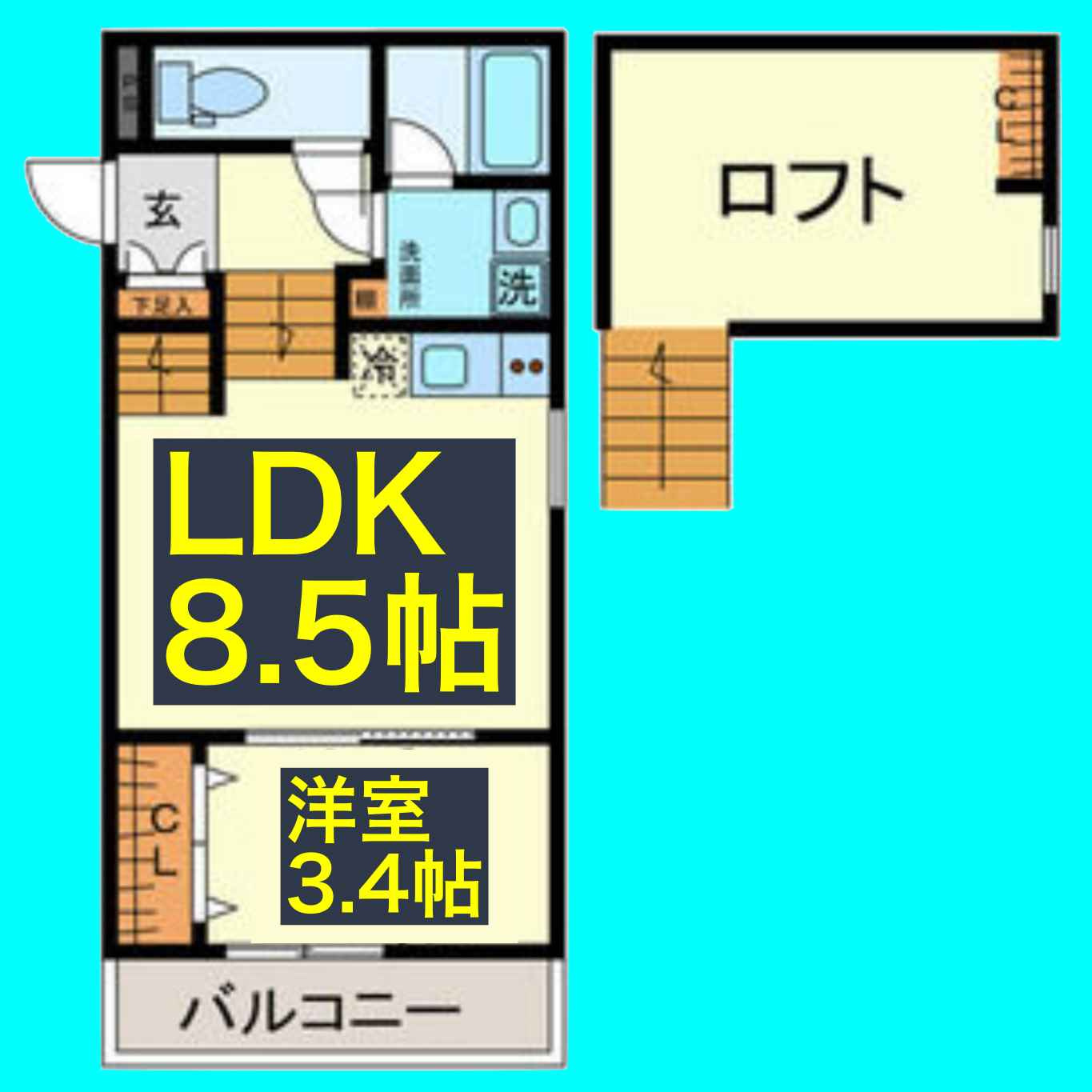 FAMILY STAGE川名Ⅱ