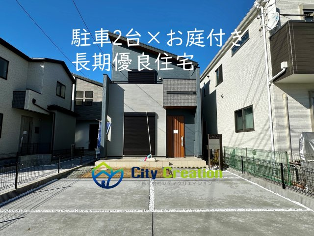 【成約御礼】平塚市南原１丁目　新築戸建　全３棟の外観