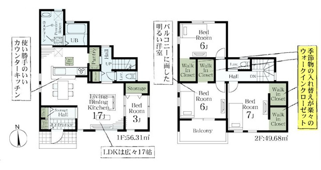 【間取り】 | Livele Garden.S熊谷市末広第5　新築住宅 | ≪2号棟≫