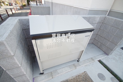 【その他共用部分】 | アゼリア | 敷地内ゴミ置場有り